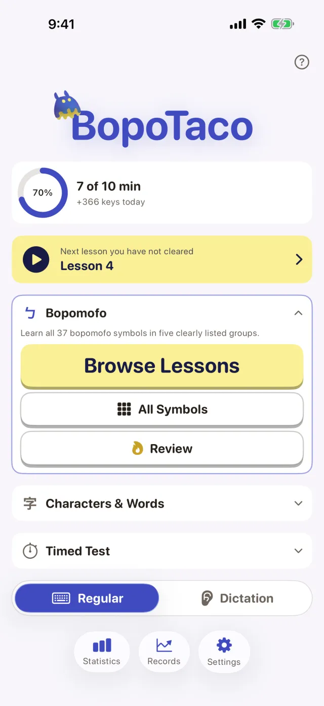 BopoTaco's home screen: today's goal, the next lesson and the bopomofo course