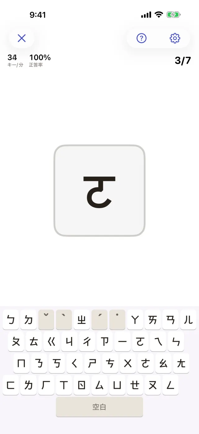 同じレッスンのライトモード